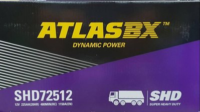 大賣場~ATLAS12V225AH(L邊)賓士拖車頭專用免加水式電池(基隆區ATLAS總經銷店)