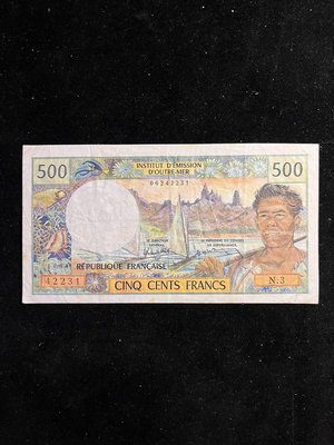 【二手】 塔希提1985年500法郎 背標Papeete 流通好品 法1424 錢幣 紙幣 硬幣【經典錢幣】