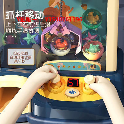 游戲機抓娃娃機小型家用兒童投幣糖果機女孩搖桿式夾公仔扭蛋游戲機