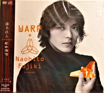 藤木直人 ~ WARP ( CD+DVD ) - 日版絕版全新未拆