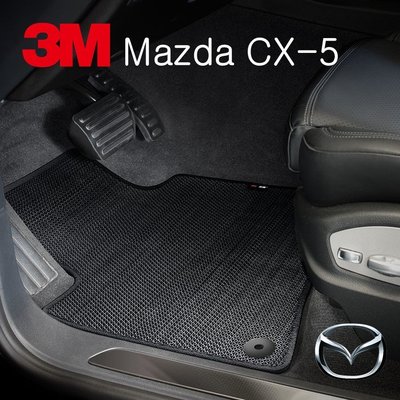 3M安美車墊 Mazda CX-5 (2017/04~)二代 適用/專用車款 (黑色/三片式)