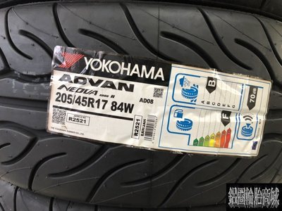全新輪胎 YOKOHAMA 横濱輪胎 AD08R 205/45-17 日本製