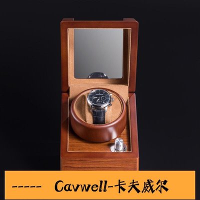 Cavwell-搖錶器 德國進口 搖表器 迷你 轉錶器 機械表自動上鏈 晃錶器 單錶 家用 手錶盒 小-可開統編