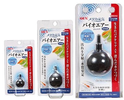 《魚趣館》QB-125-3日本GEX納豆菌圓形氣泡石 40