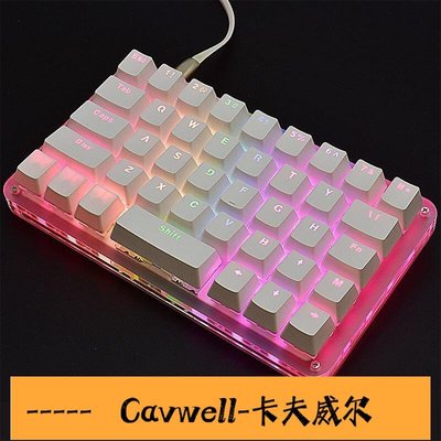 Cavwell-鍵盤編程鍵盤左手手鍵盤G40鍵盤同繪圖抖音自定義機械單宏款單手鍵盤-可開統編