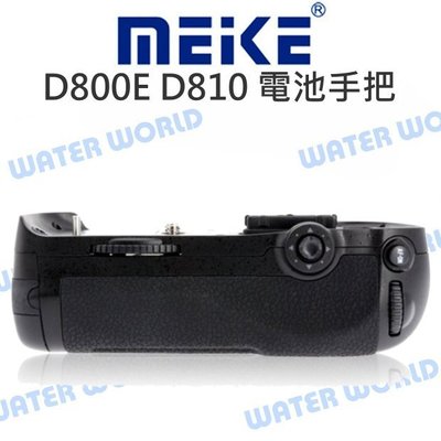 【中壢NOVA-水世界】MeiKe 美科 電池手把【NIKON D800 D810 D800S D800E】垂直握把