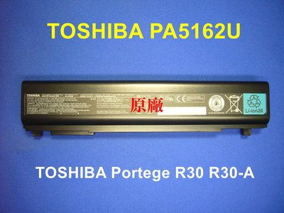 ☆TIGER☆TOSHIBA Portege R30 R30-A PABAS277 PA5162U 原廠電池