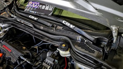 SUGO汽車精品 本田 HONDA CRV 3/3.5代 專用原廠雨刷通風飾蓋板 黑碳卡夢水轉印"交換件"