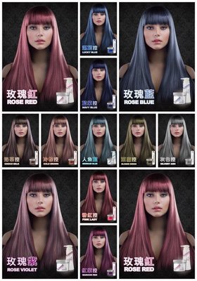 『168滿千』加購價公司貨LOVEST 【La Focus 嗜色控染髮膜 300ML】 新版hsu yu 恆彩護髮膜