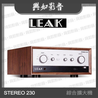 【興如】LEAK STEREO 230 綜合擴大機 另售 AVM 90 8K