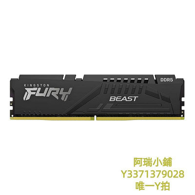 記憶體金士頓FURY DDR5 5200/6000 32G/64G臺式機內存大容量電競超頻RGB
