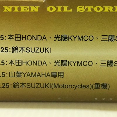 Nien Oil Store C T 全通 大17號 洩油螺絲 機油螺絲 Ct磁石螺絲 光陽 三陽適用 Yahoo奇摩拍賣