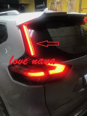 [[娜娜汽車]] 日產 2015 X-TRAIL 專用 尾門剎車燈 左右剎車燈 後立柱燈 (導光雙色款+流水方向燈)
