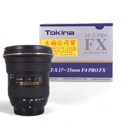 金卡價8330 二手 Tokina AT-X17-35mm F4 PRO FX 鏡頭 附盒 090500000167 01