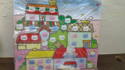 Hello Kitty 30週年 凱蒂貓 三麗鷗 絕版 磁鐵 7-11 便利商店 限量 收集板