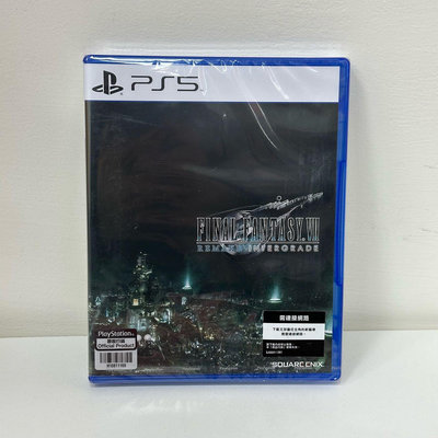 現貨【電玩企劃館】PS5 FINAL FANTASY VII Remake  太空戰士 7 重製版 含DLC 中文版