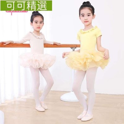 兒童練功舞蹈服女夏季形體服芭蕾舞考級表演服裝中國民族舞跳舞裙-可可精選