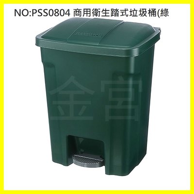 商用衛生踏式垃圾桶80L PSS0804 0_60