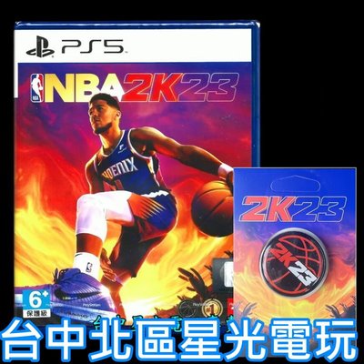 附限量特典籃球手機支架【PS5原版片】☆ NBA 2K23 ☆中文版全新品【台中星光電玩】
