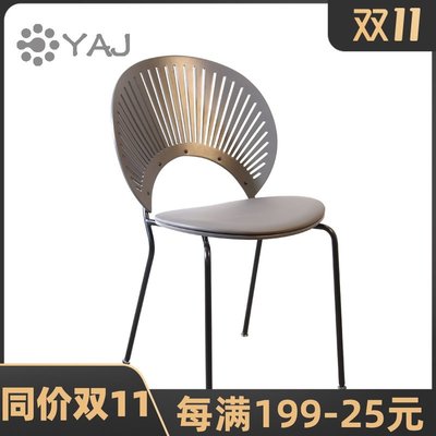 廠家現貨直發北歐設計師貝殼椅簡約家用鐵藝太陽椅子現代實木靠背創意餐廳餐椅