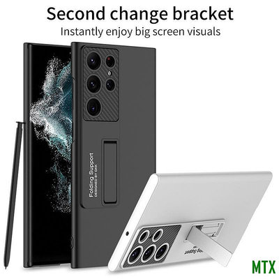MTX旗艦店適用於 Samsung Galaxy S22 Ultra Case GKK Hard PC 超薄支架保護套