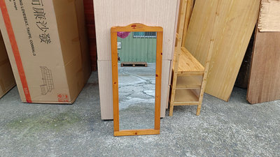 【安鑫】板橋土城二手家具~實木製立鏡 掛鏡 吊鏡【A2382】