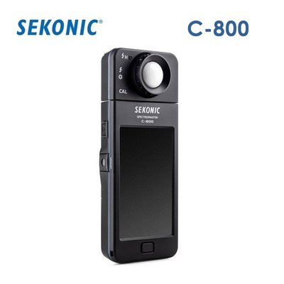 『e電匠倉』Sekonic C-800 數位光譜儀 SSI 4.3吋 彩色 觸控螢幕 測光表 測光儀 亮度表