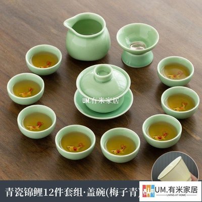 青瓷茶具蓋碗茶壺套裝功夫茶具家用辦公泡茶茶杯整套--特價精品 夏季