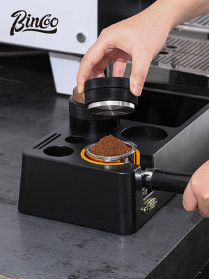 咖啡器具 bincoo咖啡壓粉器底座套裝多功能敲渣桶意式咖啡壓粉錘51mm布粉器