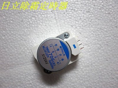 日本Sankyo 日立冰箱除霜定時器 TMDF706CB1 AC110-127V 50/60Hz -【便利網】