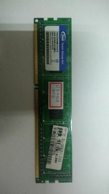 【冠丞3C】十銓 TEAM DDR3 1333 2G RAM 記憶體 D32GA013
