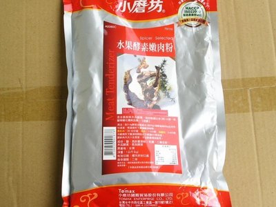 (TIEN-I 天一食品原料) 小磨坊水果酵素嫩肉粉(嫩精) 可軟化，嫩化肉排 1kg/包