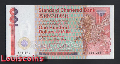 【Louis Coins】B1136-HongKong-1985-92香港渣打銀行鈔票-100 Dollars