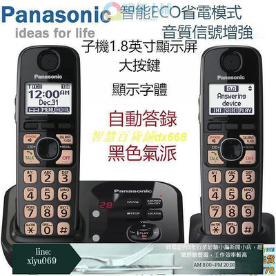 【現貨】全新電話機 國際牌無繩電話機 家用辦公子母電話機 鬆下Panasonic固話座機 子母機