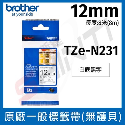 brother 12mm 原廠一般標籤帶系列 - TZ-N231 白底黑字