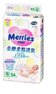 【箱購】妙而舒 金緻柔點透氣嬰兒紙尿褲(S) 54片 x 4包VMO-CS54X4