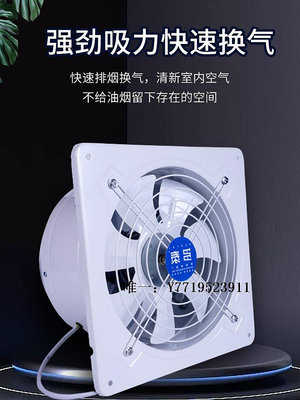 排氣扇工業大功率換氣扇廚房油強力抽風機排風扇衛生間家用管道排氣扇抽風機