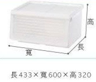 聯府 KEYWAY Line600 直取式整理箱(白) 收納箱//分類箱 LN600