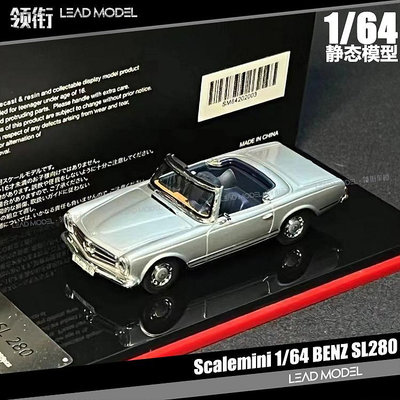 現貨|BENZ SL280 銀色 ScaleMini 1/64 賓士敞篷車模型 靜態收藏