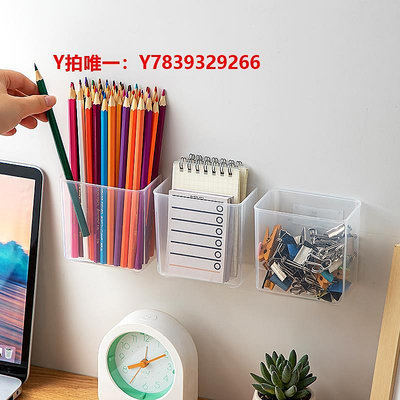 筆架馬克筆收納盒壁掛式水彩鉛筆書桌文具分類筆筒掛墻盒子桌面置物架