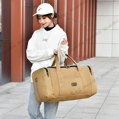 大容量旅行袋帆布背包長途旅游行李包結實托運包打工手提袋收納包帆布包行李袋-Misaki精品