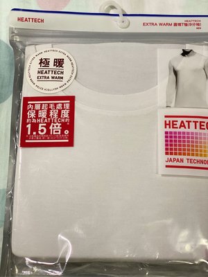 史上最便宜， 獨家限量超質感「暖冬精選」日本UNIQLO極暖HEATTECH EXTRA WARM L號發熱衣