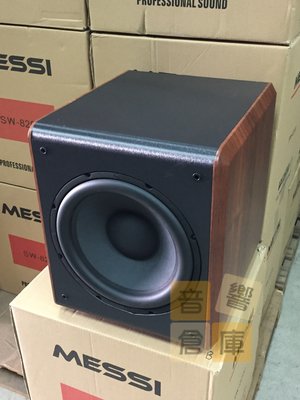 【音響倉庫】MESSI 12吋主動式重低音喇叭 SW-8200 批盤價