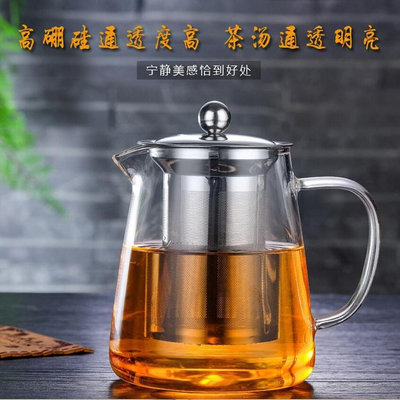 廠家批發玻璃茶壺茶具不銹鋼過濾泡花茶壺飄逸杯直身鋼漏壺三角壺