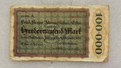 【二手】 德國1923年10萬馬克紙幣1206 錢幣 紙幣 硬幣【經典錢幣】