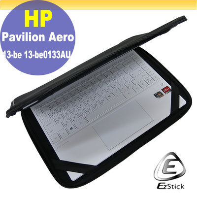 HP Aero 13-be 13-be0133AU 13-be0818AU 三合一超值防震包組 筆電包 組(12W-S)