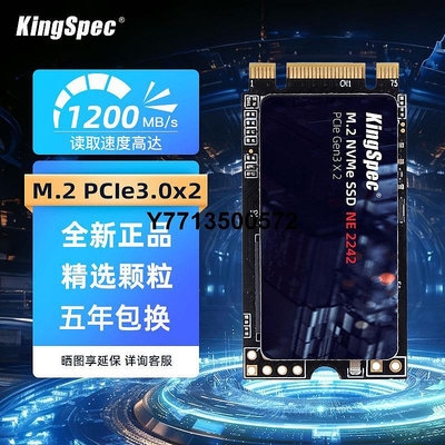 全新金勝維 m2固態硬碟 NVMe 2242 512G 1TB PCIe 筆電桌機ssd