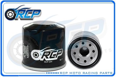 RCP 204 機 油芯 機 油心 FJR1300 FJR 1300 2013~2023 台製品