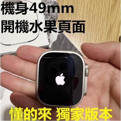 台灣保固 蘋果同款手錶 8代watch 通話手錶 智慧手環 LINE顯示FB來電提醒運動心率血壓智慧穿戴交換禮物