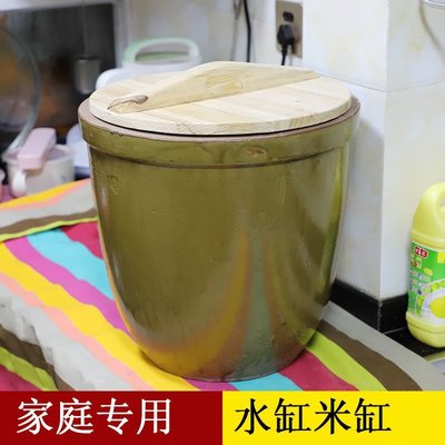 【熱賣精選】米缸家用陶瓷帶蓋老式土陶水缸家用儲水用米桶下醬發酵